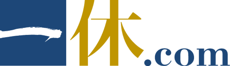 株式会社一休